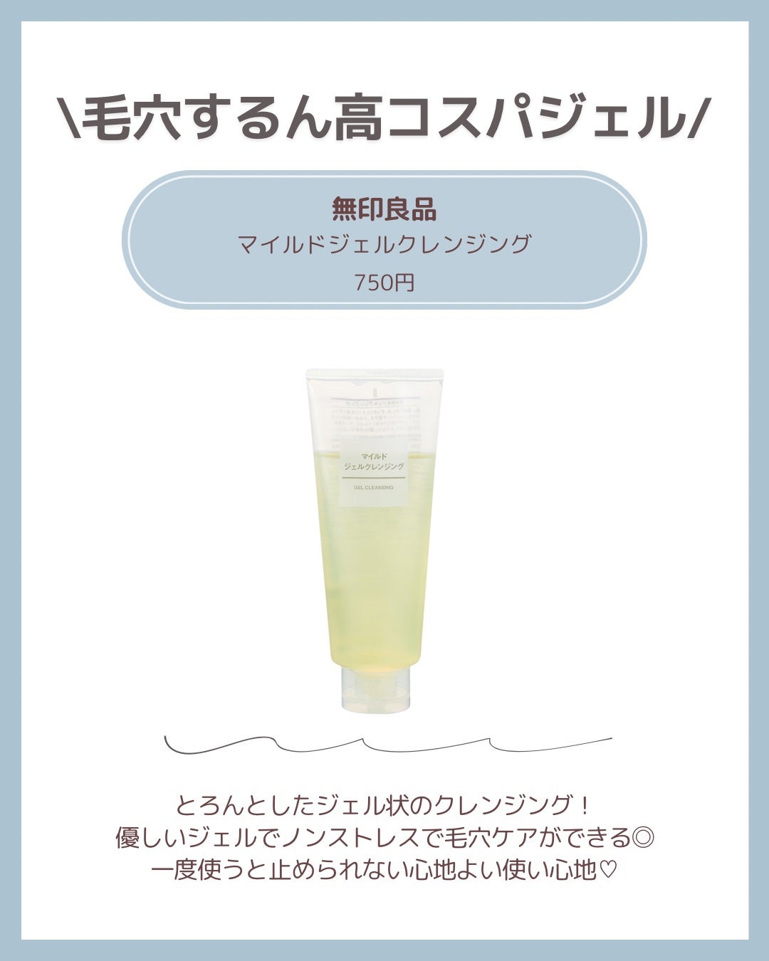 バランシングGAローション/TOUT VERT/化粧水を使ったクチコミ(2枚目)