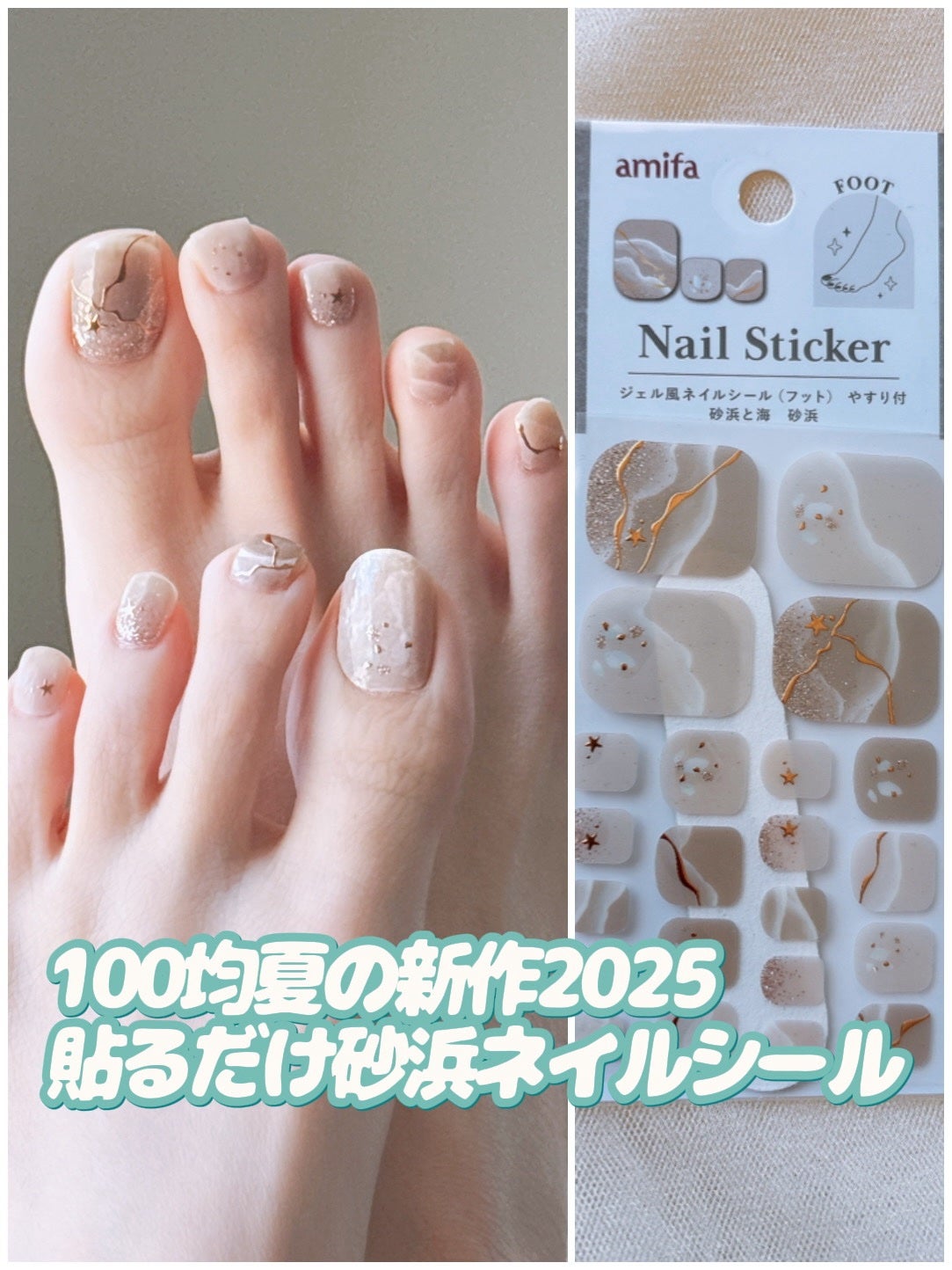 ジェル風ネイルシール/キャンドゥ/ネイルシールを使ったクチコミ(1枚目)