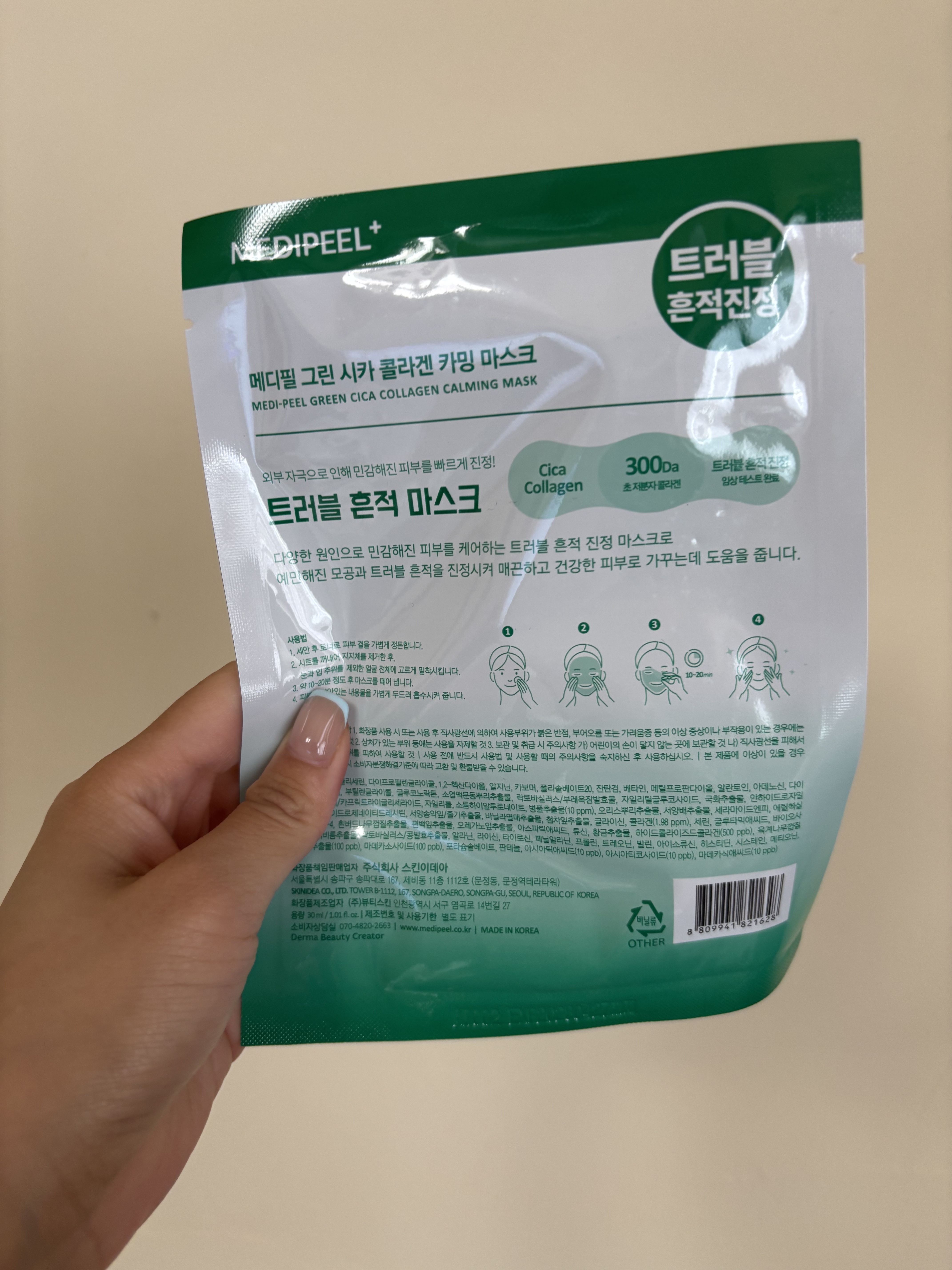 を使ったクチコミ（2枚目）