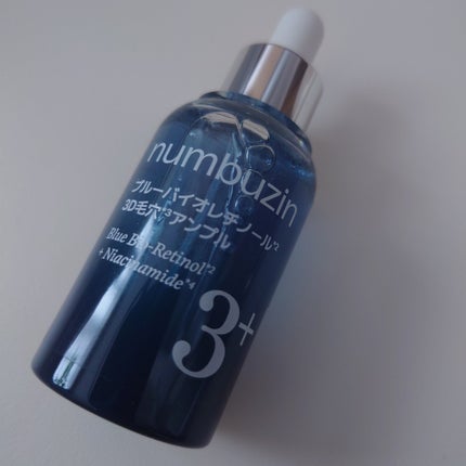 3番 ブルーバイオレチノール3D毛穴アンプル/numbuzin/美容液を使ったクチコミ(3枚目)