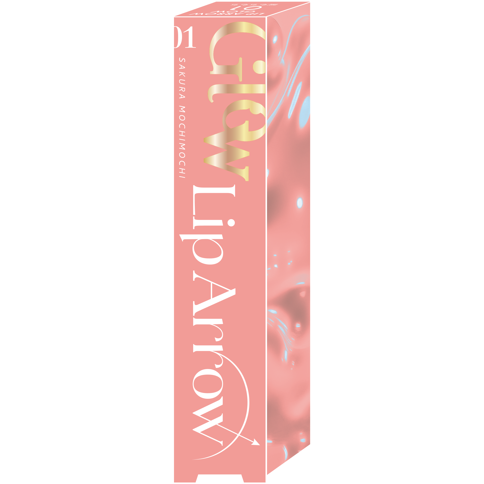 キス リップアロー グロウ KiSS