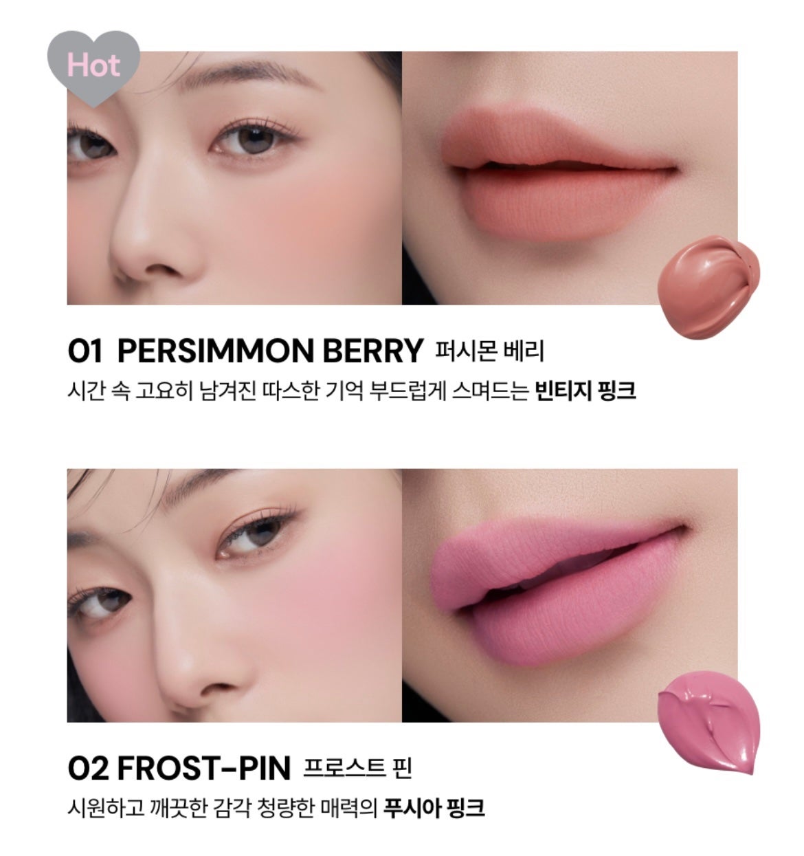 シルバーパース ムースクリーム リップ&チーク/oiad/ジェル・クリームチークを使ったクチコミ(4枚目)