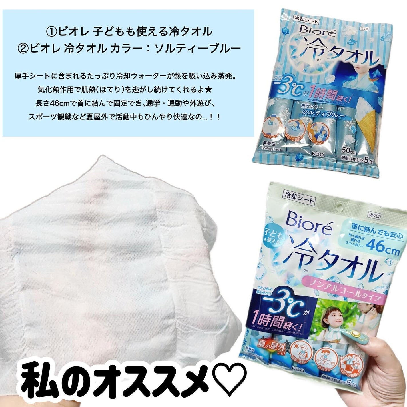 UV アスリズム スキンプロテクトエッセンス/ビオレ/日焼け止めローションを使ったクチコミ(2枚目)