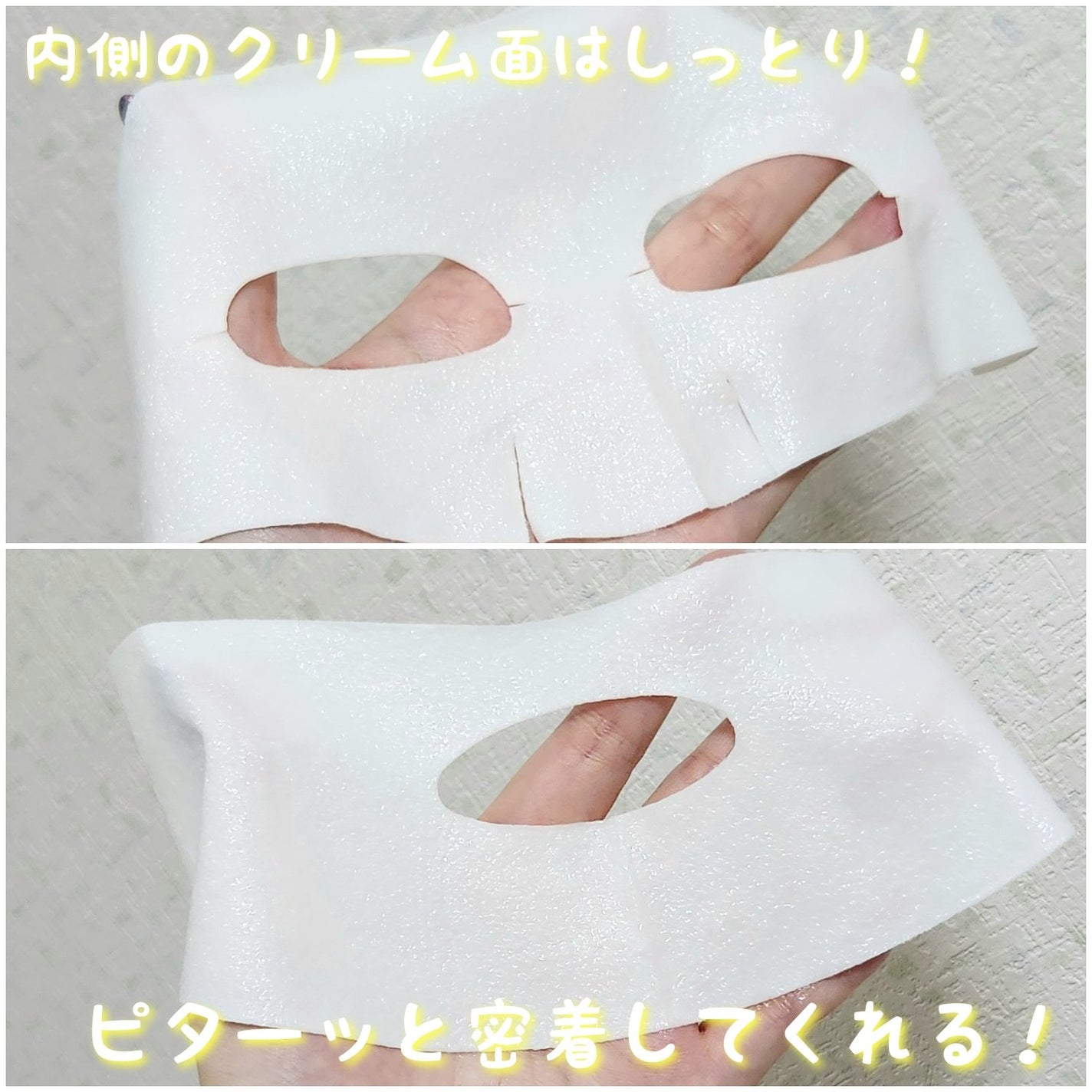 ポアブライトニングシミケアクリームラッピングパック/celimax/シートマスク・パックを使ったクチコミ(3枚目)