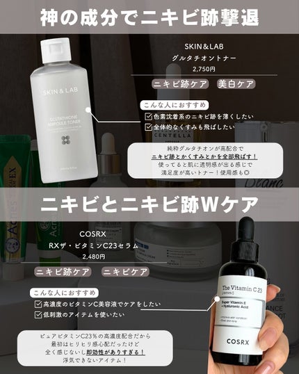 白湯(サユ) | ニキビと戦うOL🤍 on LIPS 「・白湯です🫶🏻ニキビやっと消えたのにニキビ跡残るっていう経験み..」(5枚目)