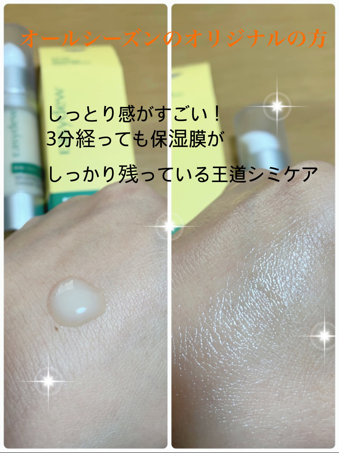 DW-EGF メラ ワンデーセラム/Easydew/美容液を使ったクチコミ(2枚目)