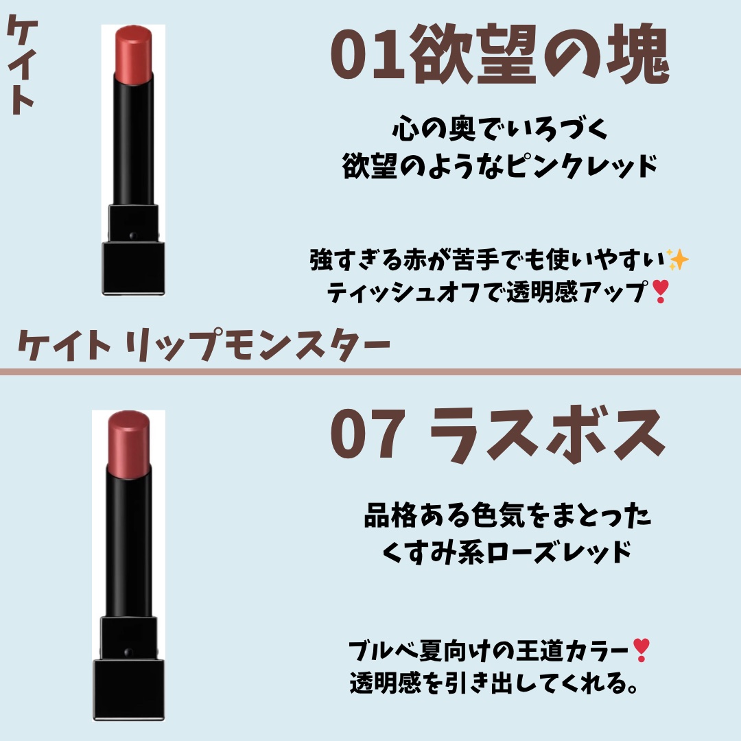 ラスティング リップカラーN/CEZANNE/口紅を使ったクチコミ（2枚目）