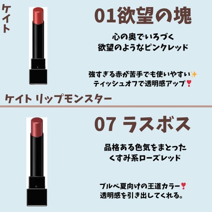 ラスティング リップカラーN/CEZANNE/口紅を使ったクチコミ(2枚目)
