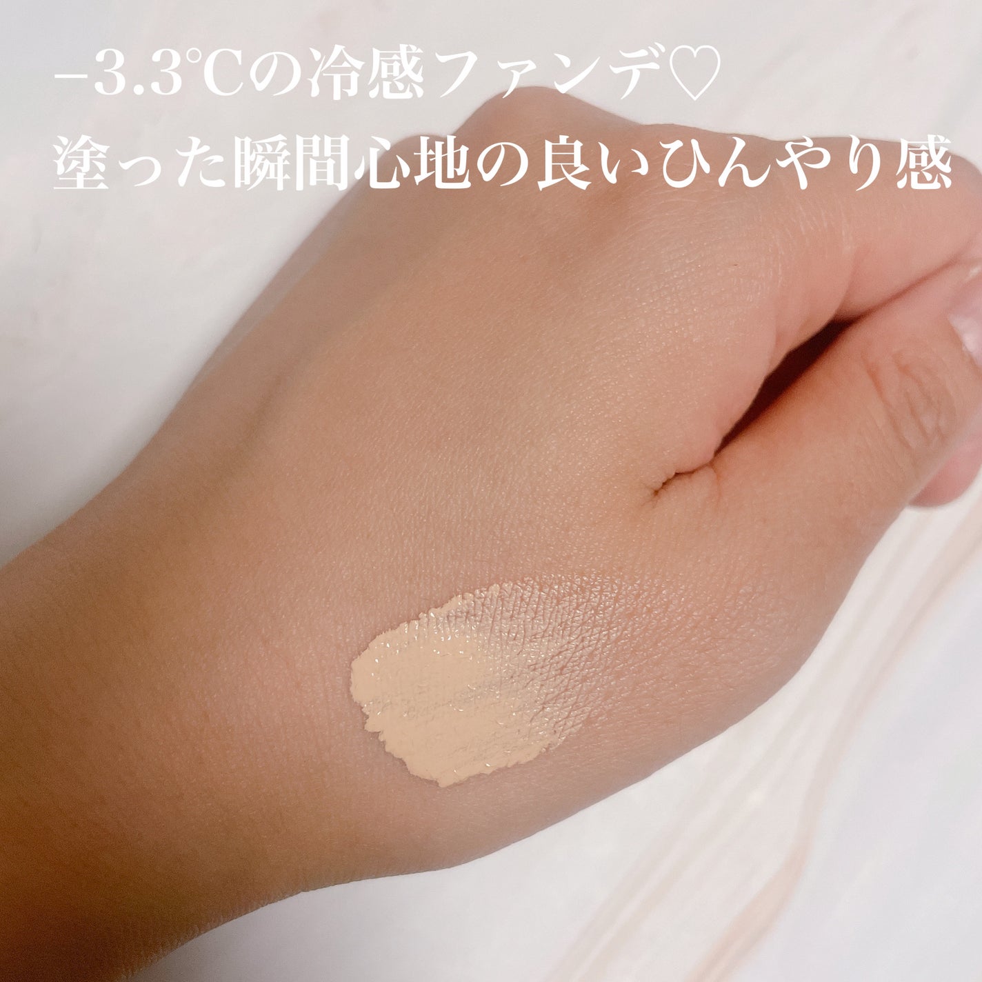 アイシーフィットカバークッションEX/TFIT/クッションファンデーションを使ったクチコミ(4枚目)