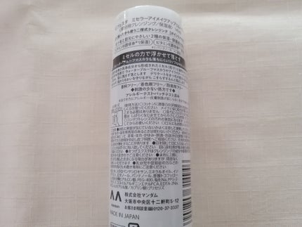 ミセラーアイメイクアップリムーバー/ビフェスタ/ポイントメイクリムーバーを使ったクチコミ(9枚目)