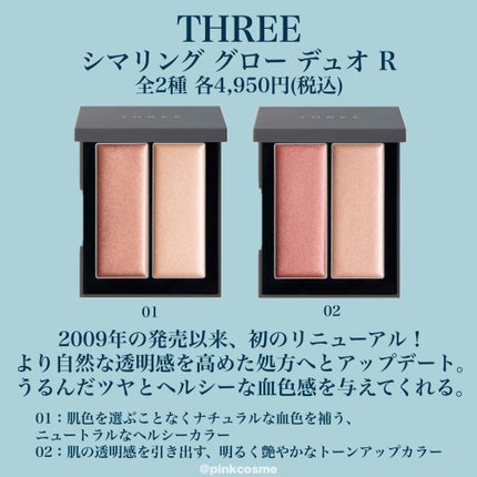 ディオールスキン フォーエヴァー ブラッシュ ソフト フィルター 04 デイジー/Dior/チークの画像