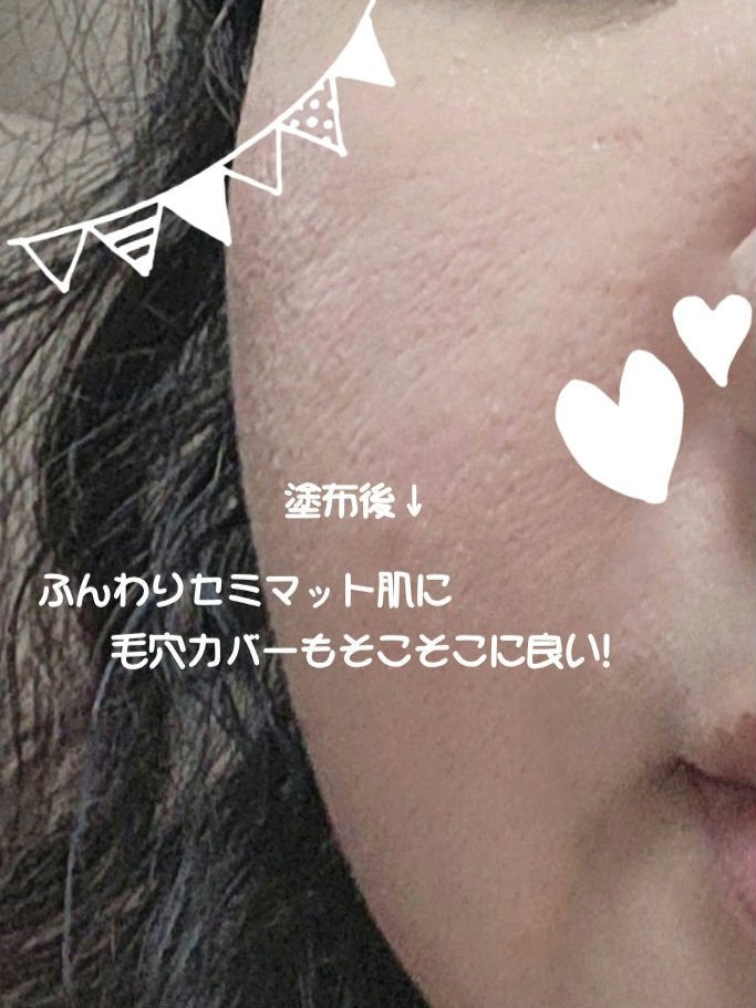 キル カバー メッシュ グロウ クッション/CLIO/クッションファンデーションを使ったクチコミ(4枚目)