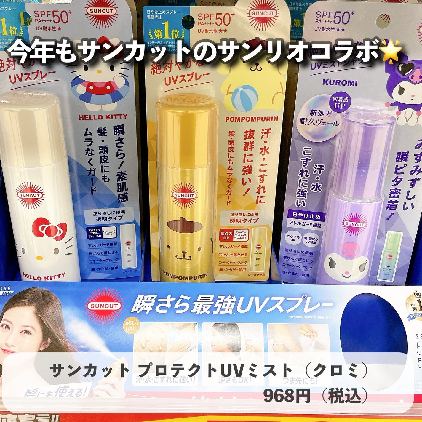 パウダースプレー 無香料/8x4/デオドラント・制汗剤を使ったクチコミ(6枚目)