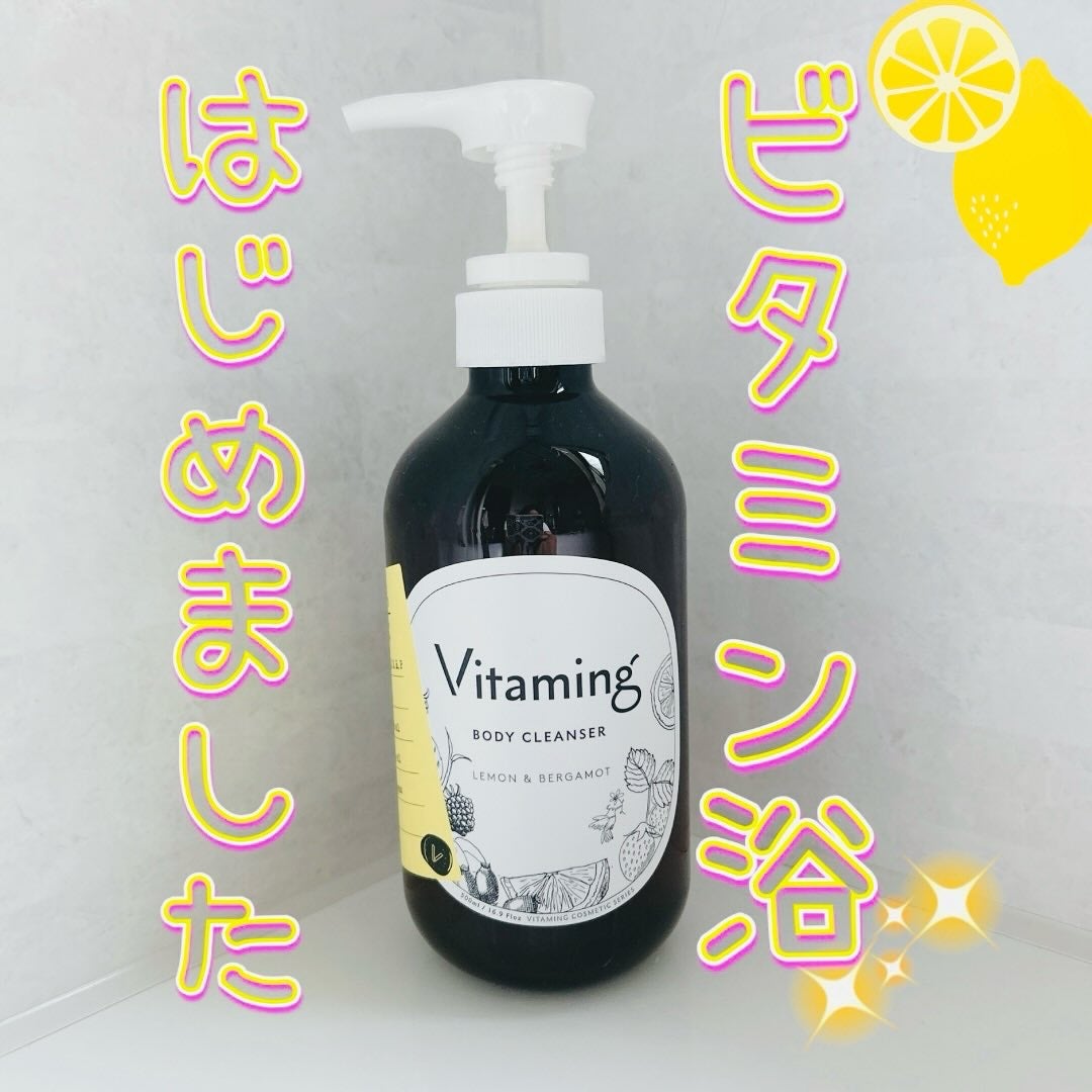 リフレッシングボディソープ(レモン&ベルガモットの香り)/Vitaming/ボディソープを使ったクチコミ(1枚目)