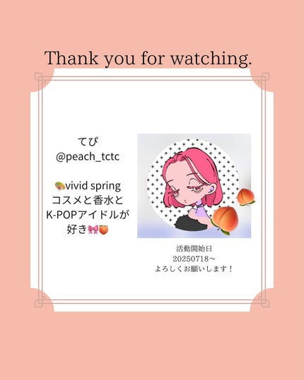 ジューシーパン スキンケアプライマー/A’pieu/化粧下地を使ったクチコミ(6枚目)