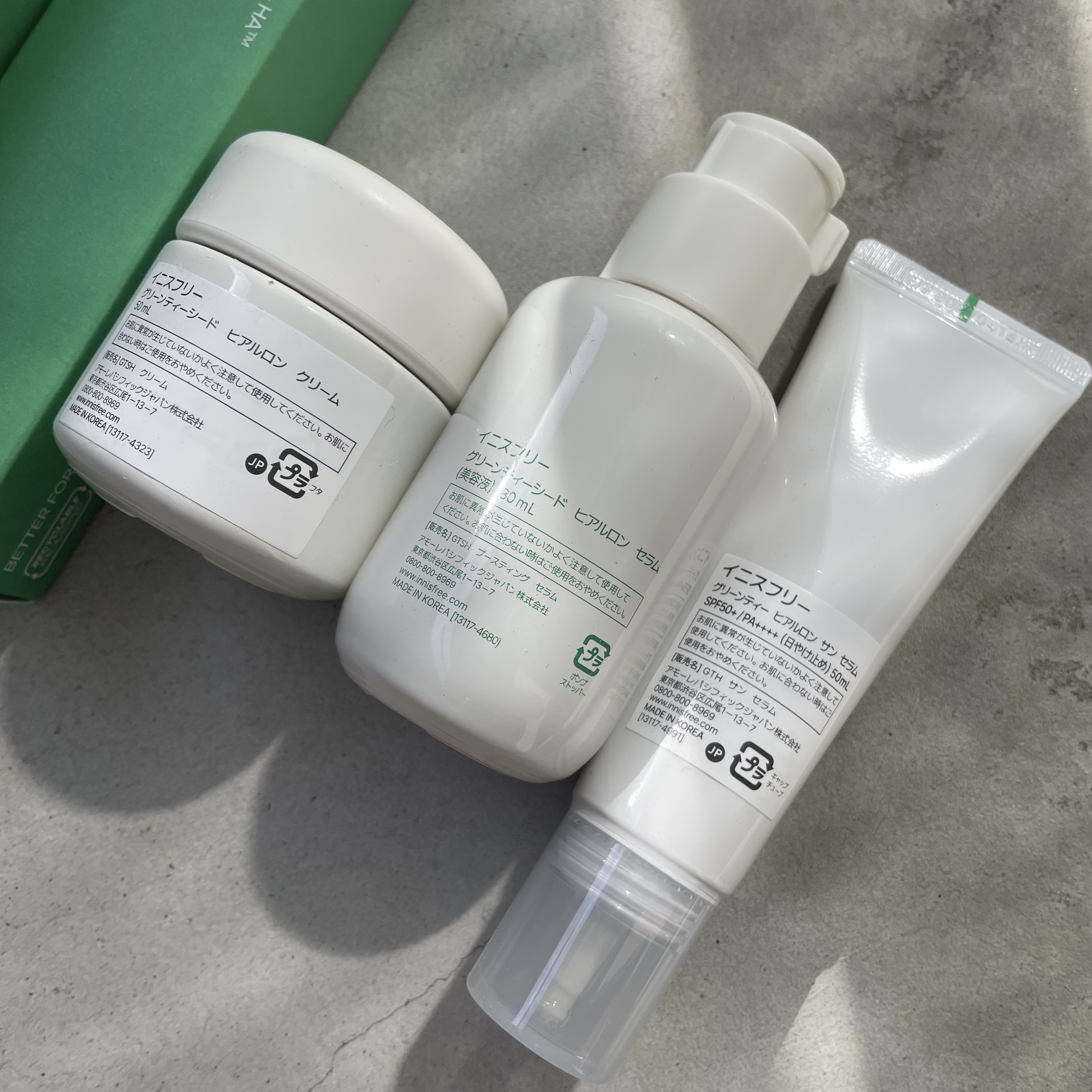 グリーンティーシード　ヒアルロン　クリーム/innisfree/フェイスクリームを使ったクチコミ（3枚目）