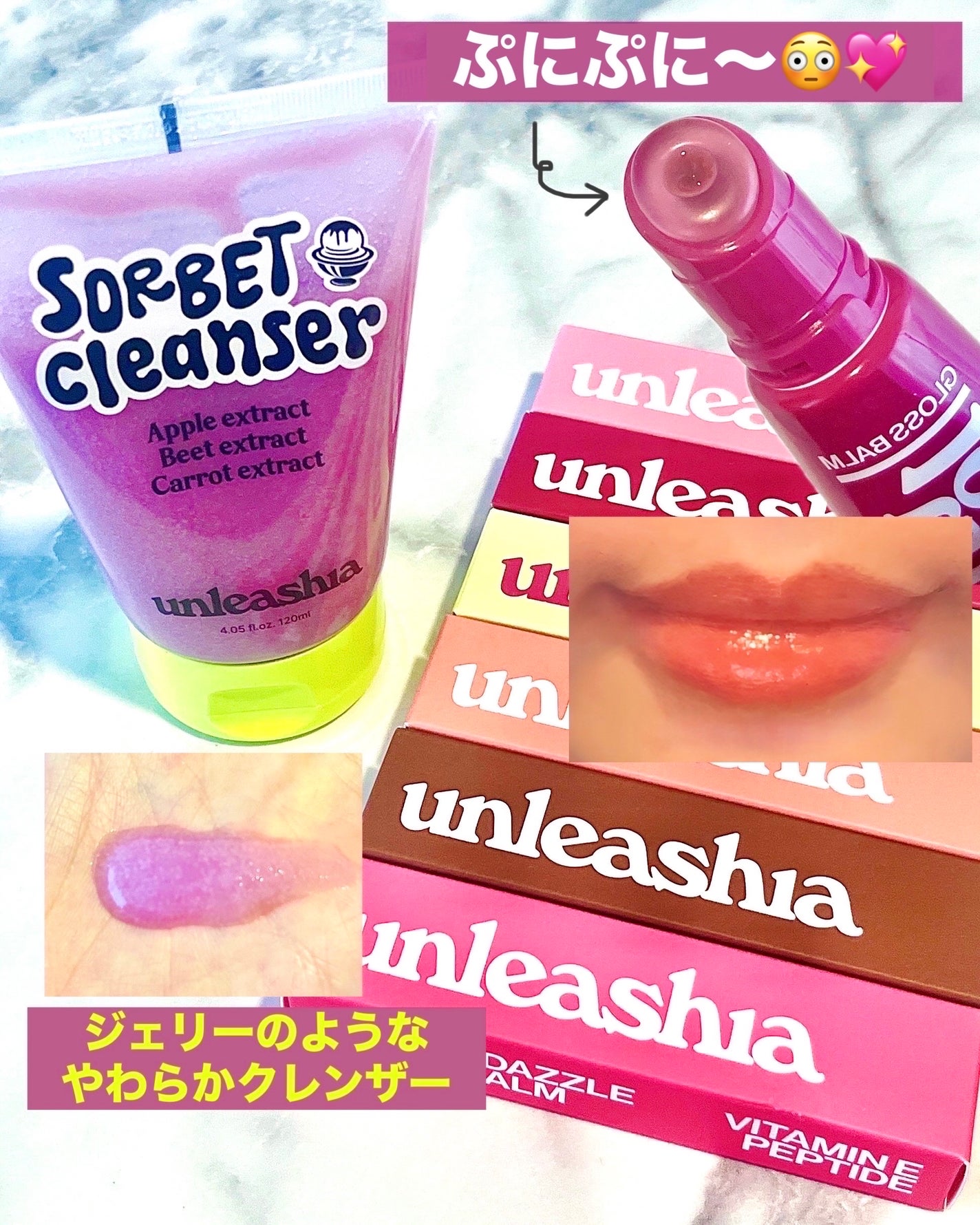 Sunset Dazzle Gloss Balm/unleashia/リップグロスを使ったクチコミ(1枚目)