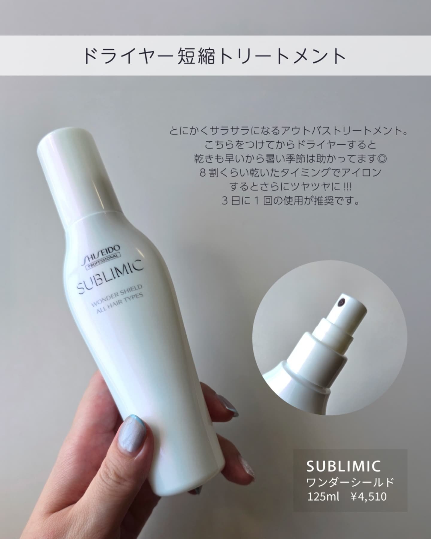 を使ったクチコミ（3枚目）