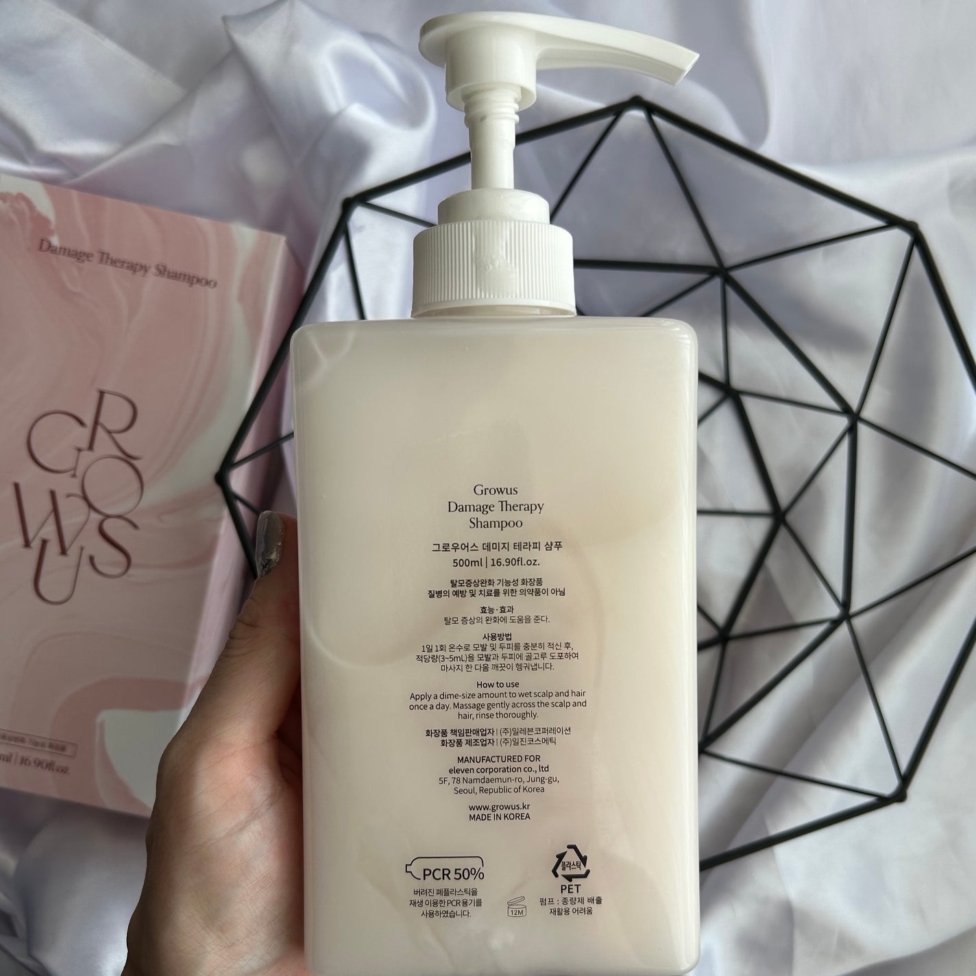 ダメージセラピーシャンプー/GROWUS/市販シャンプーを使ったクチコミ(5枚目)