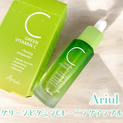 アリウル グリーンビタミンC トーニングセラム(アンプル)/Ariul/美容液を使ったクチコミ(1枚目)