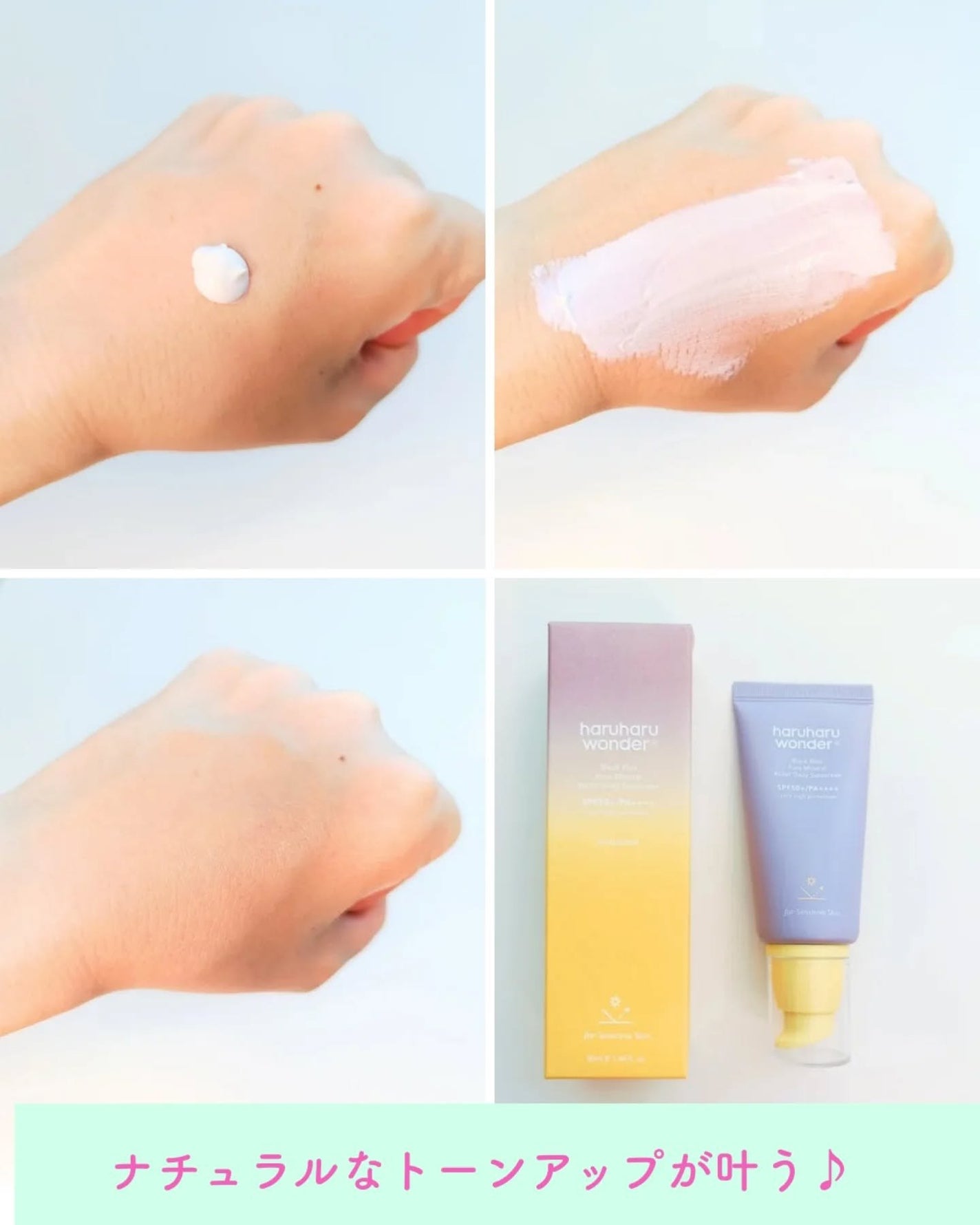 ぴぴこ on LIPS 「\しっとり?サラッと?日焼け止めはどっちが好き?/ 今回ご紹介..」(3枚目)