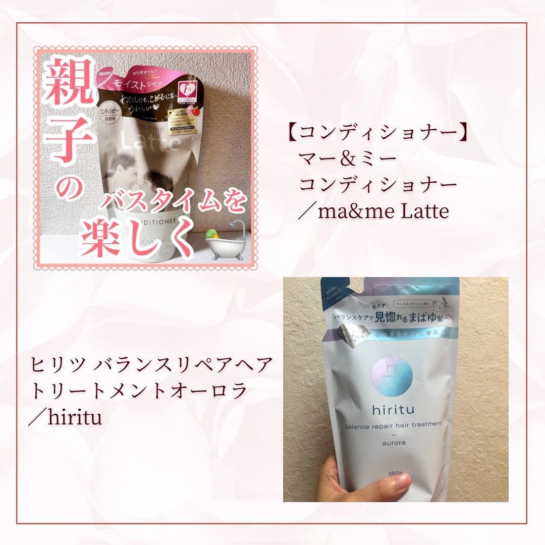 ハトムギ化粧水(ナチュリエ スキンコンディショナー R )/ナチュリエ/化粧水を使ったクチコミ(5枚目)