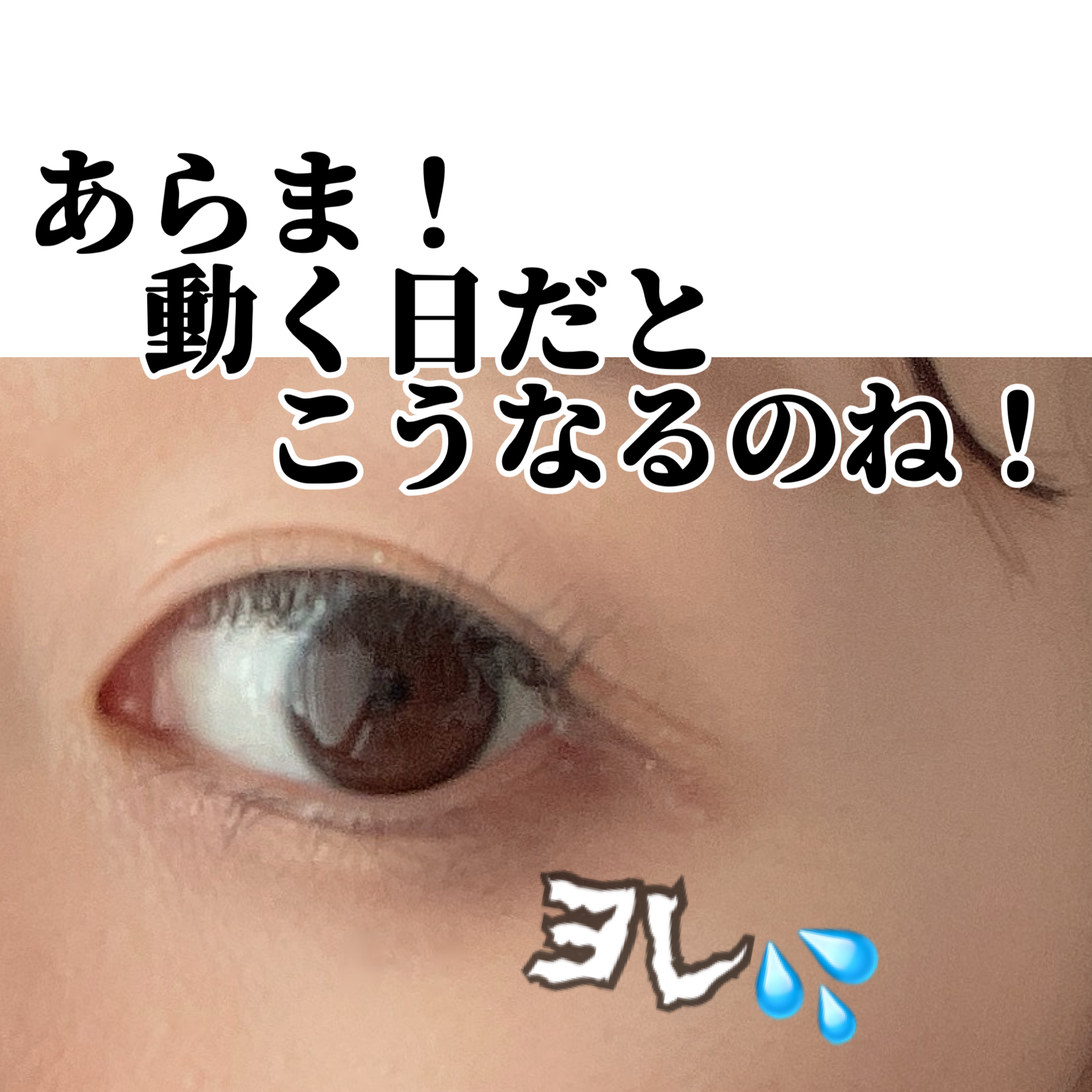 クリーミータッチライナー/キャンメイク/ジェルアイライナーを使ったクチコミ（1枚目）