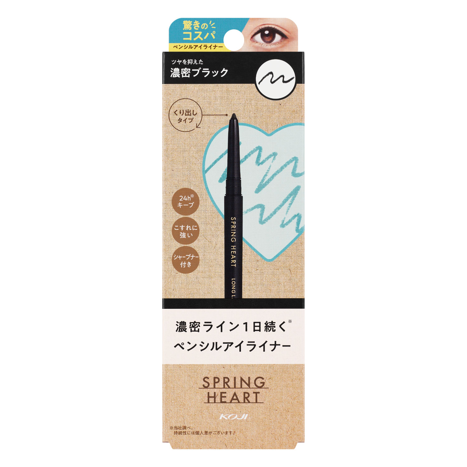 マットブラック