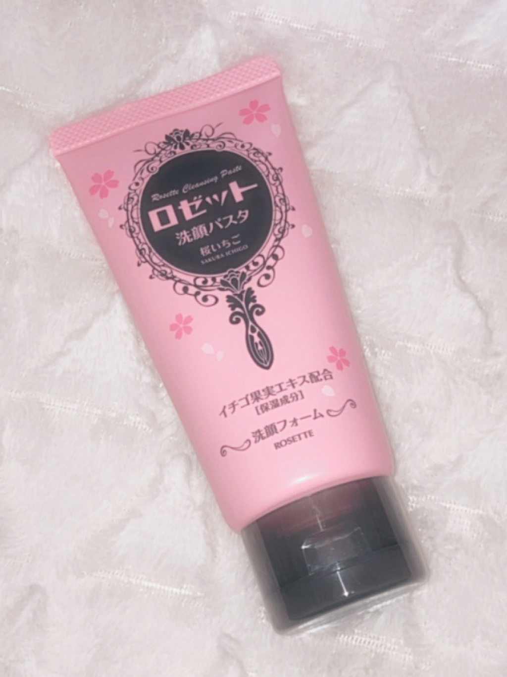 ロゼット洗顔パスタ 桜いちごの香り[洗顔フォーム] 120g/ロゼット/洗顔フォームを使ったクチコミ（1枚目）