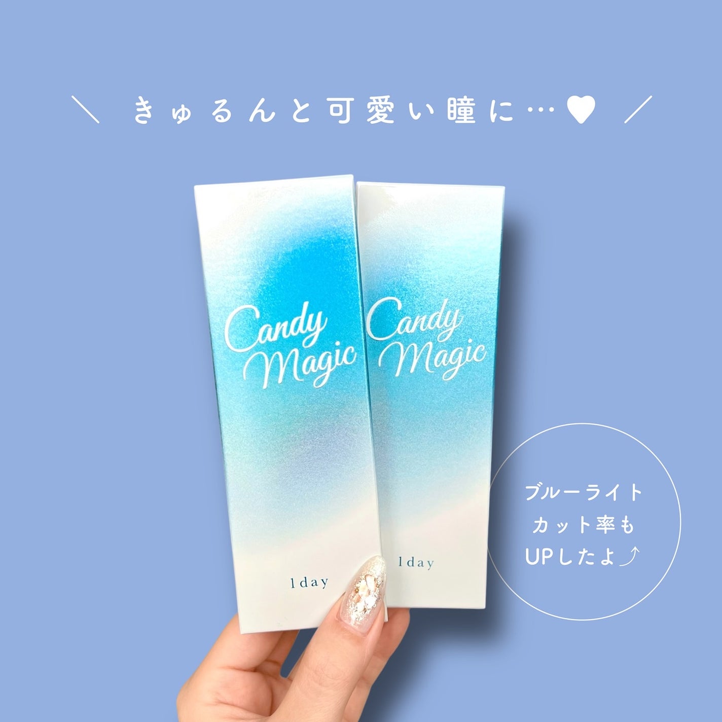 candymagic1day(キャンディーマジックワンデー)/candy magic/ワンデー(1DAY)カラコンを使ったクチコミ(4枚目)