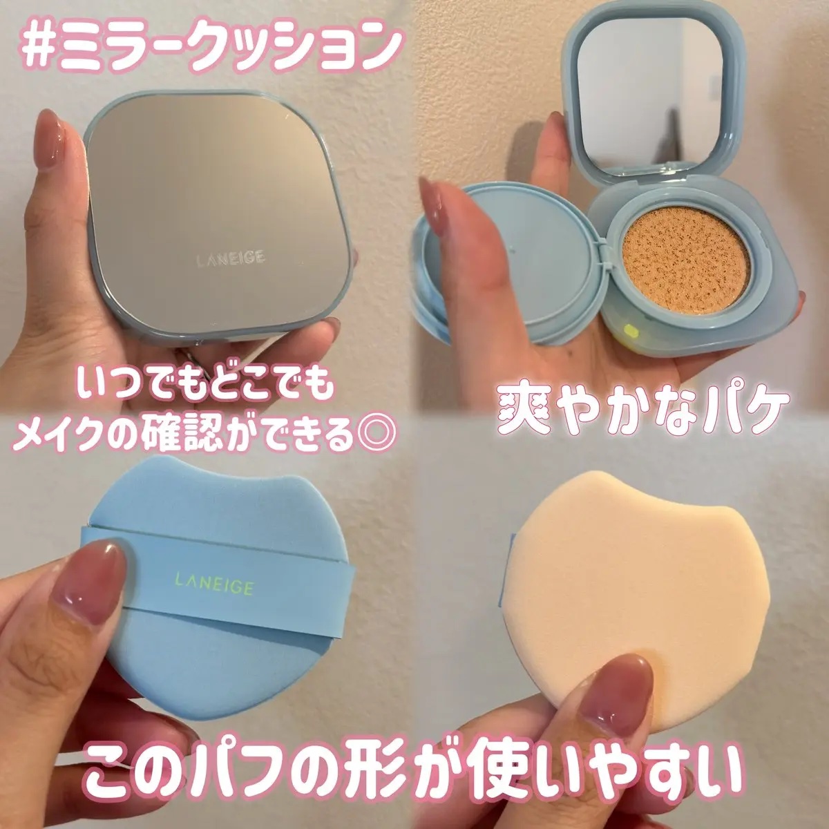 ラネージュ ネオクッション ミュイ ​/LANEIGE/クッションファンデーションを使ったクチコミ（2枚目）