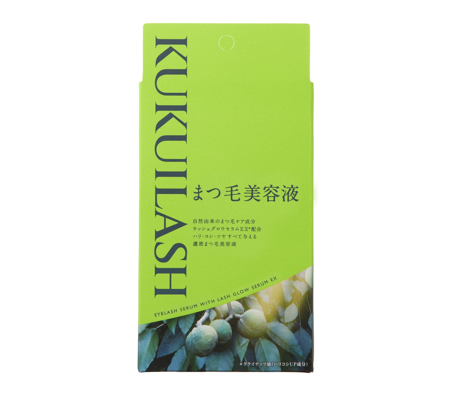 マンダム ククイラッシュ まつ毛美容液