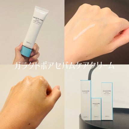 サミュ ガラクトポア セラム/SAM'U/美容液を使ったクチコミ(4枚目)