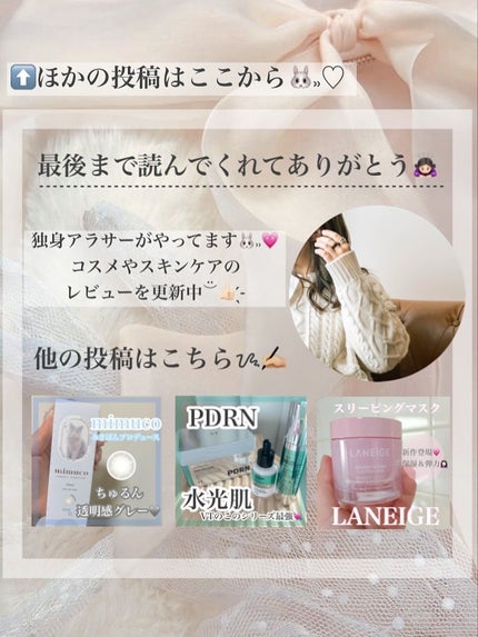 PDRN ヒアルロン酸 ミントマイクロバブルセラム/VT/美容液を使ったクチコミ(5枚目)