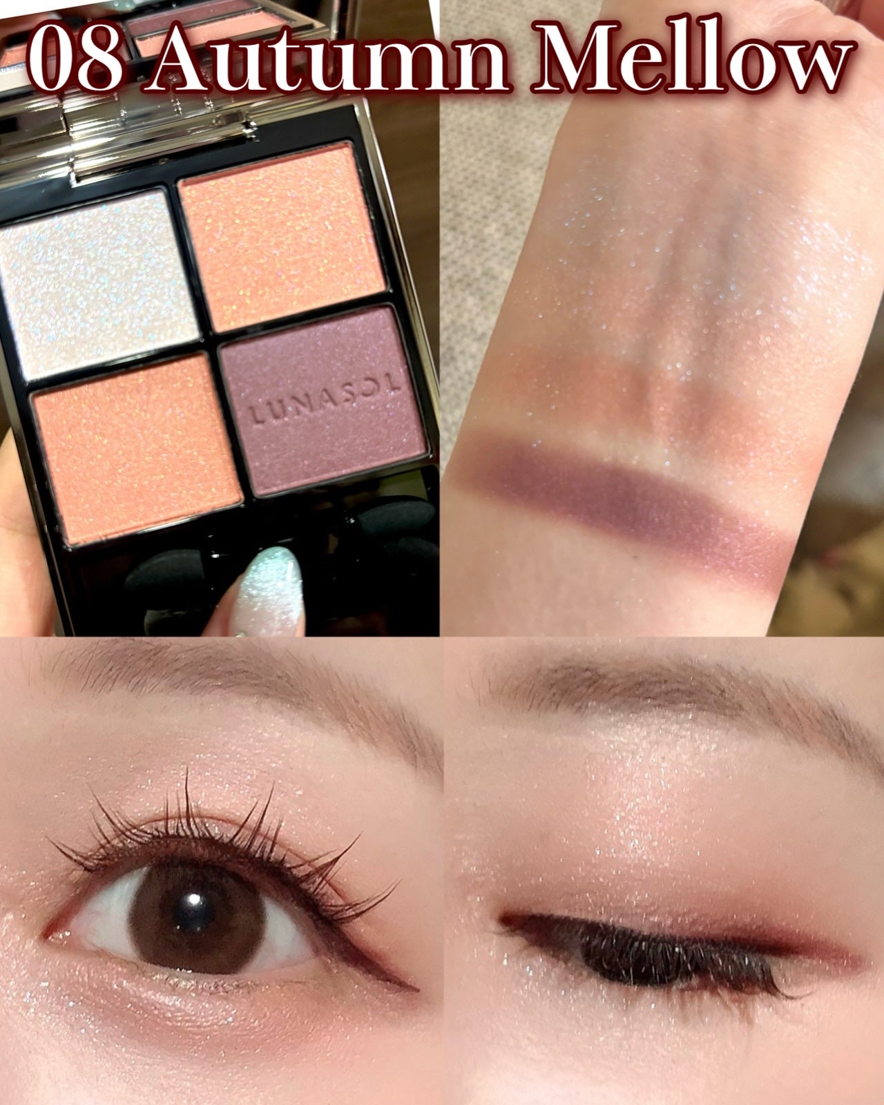 ルナソル アイカラーレーションN/LUNASOL/アイシャドウパレットを使ったクチコミ(7枚目)