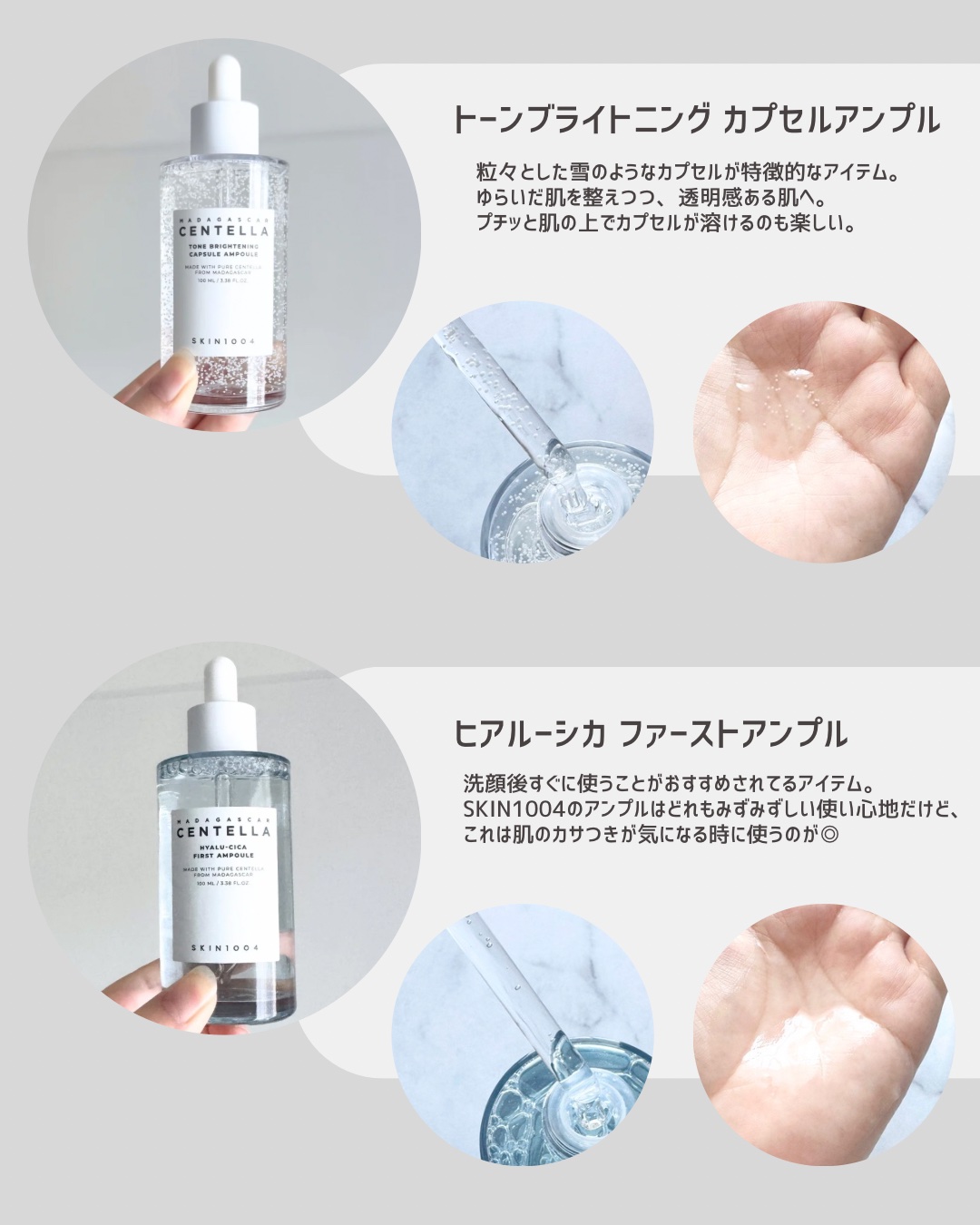 ポアマイジング フラッシュ アンプル/SKIN1004/美容液を使ったクチコミ（3枚目）