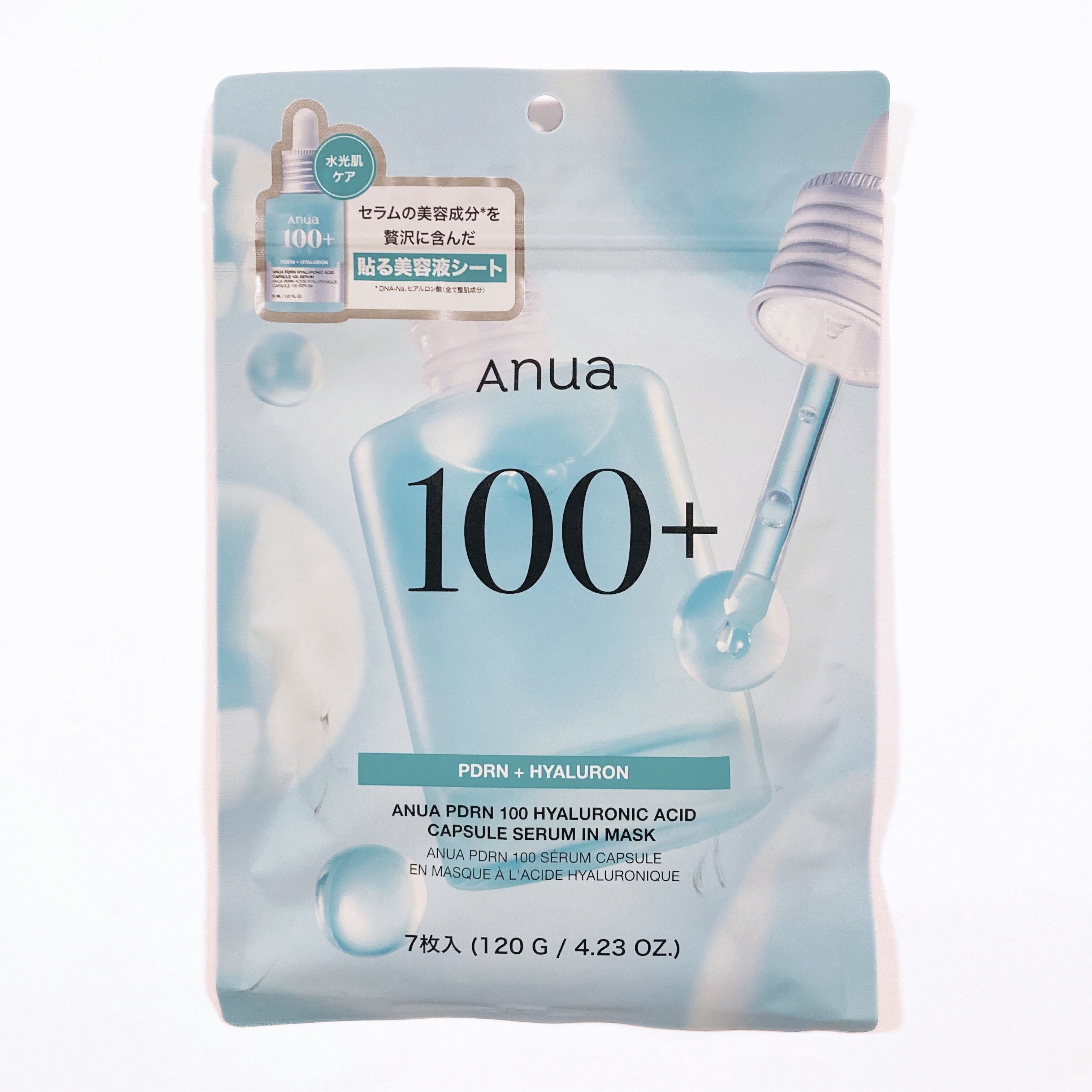 アヌアPHセラムインマスク/Anua/シートマスク・パックを使ったクチコミ（1枚目）