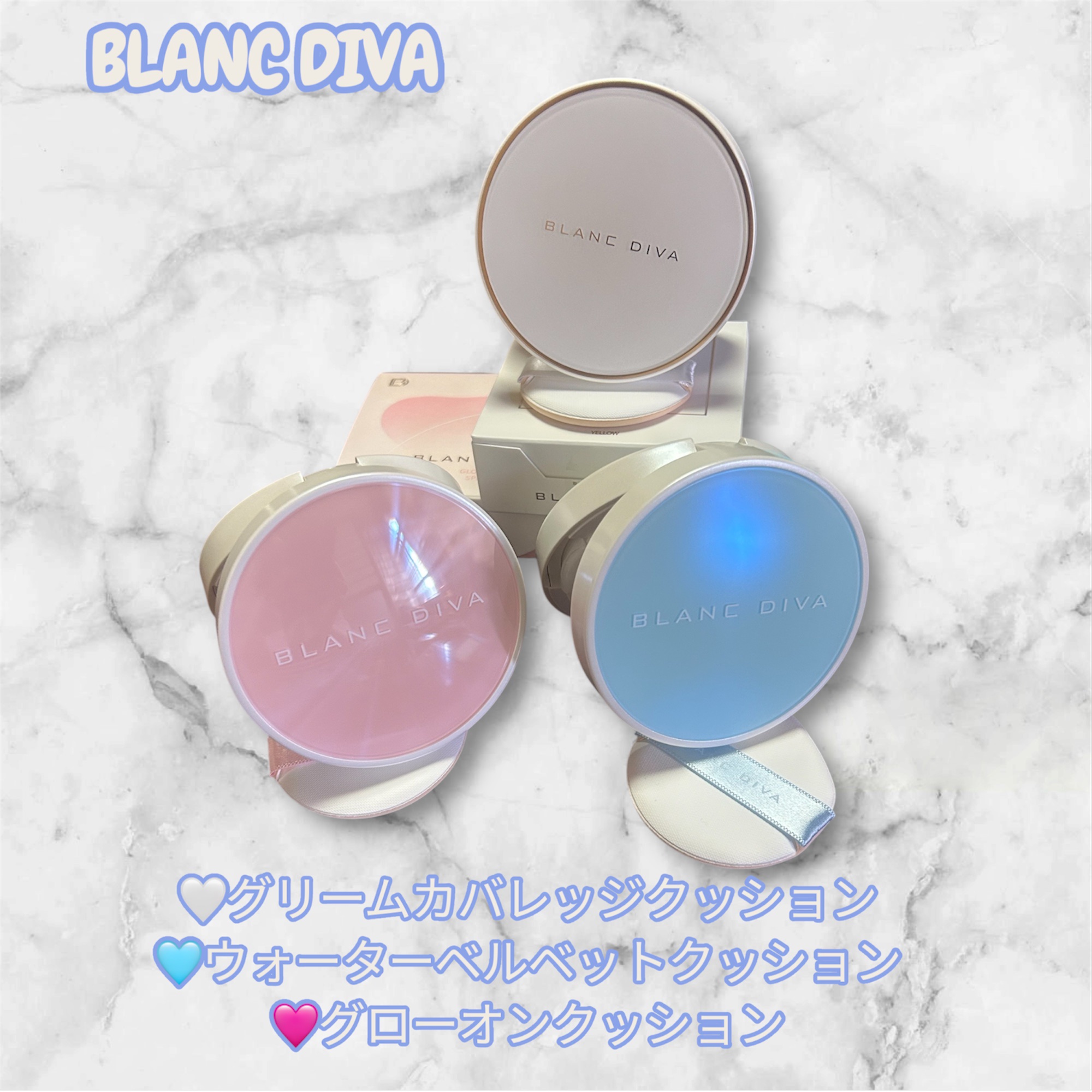 GLEAM COVERAGE CUSHION/BLANC DIVA/クッションファンデーションを使ったクチコミ（1枚目）