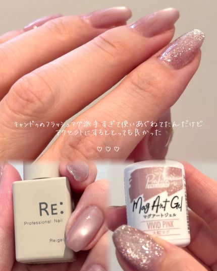 パルP マグアートジェル/parkikoi/ジェルネイルを使ったクチコミ(4枚目)