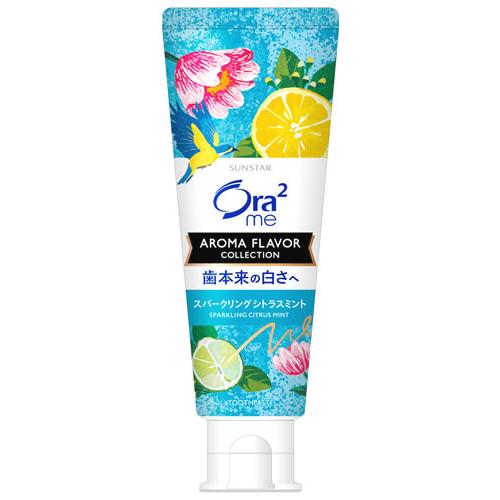 オーラツーミー アロマフレーバーコレクション ペースト スパークリングシトラスミント