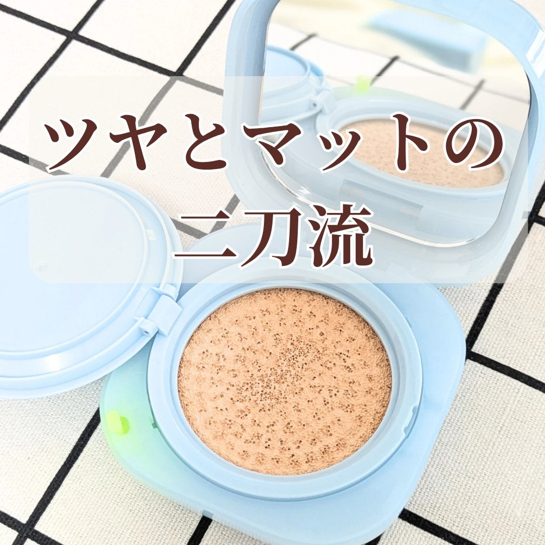 ラネージュ ネオクッション ミュイ /LANEIGE/クッションファンデーションを使ったクチコミ(1枚目)