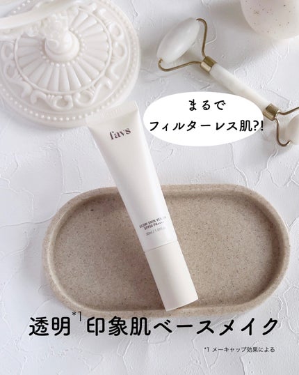 カーミンググロウアップクッションファンデーション/favs/リキッドファンデーションを使ったクチコミ(1枚目)