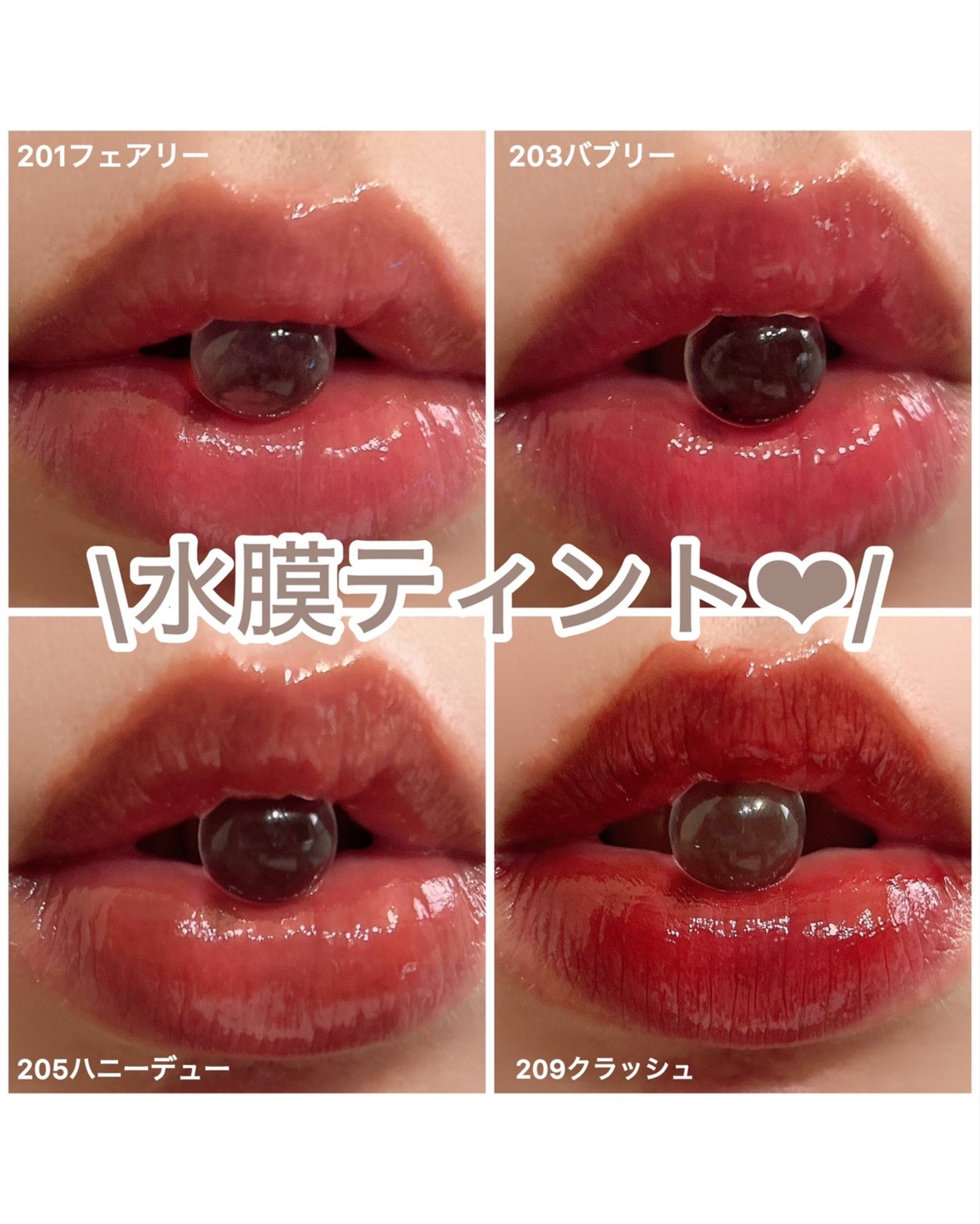 デュー ドロップ ティント/Coralhaze/リップティントを使ったクチコミ(1枚目)