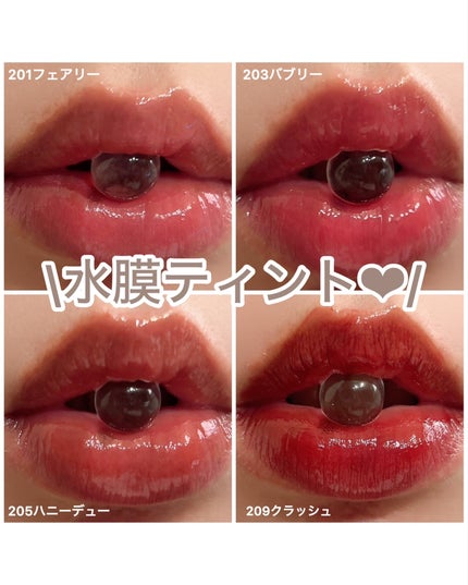 デュー ドロップ ティント/Coralhaze/リップティントを使ったクチコミ(1枚目)
