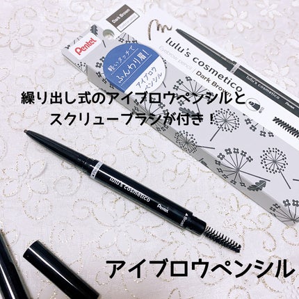 リキッドアイライナー/ルルズコスメティコ/リキッドアイライナーを使ったクチコミ(4枚目)