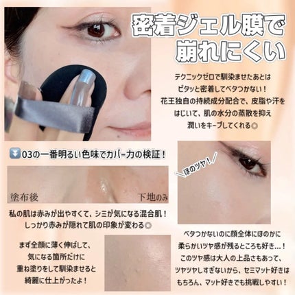 プリマヴィスタ グロウカバー クッション パフ(クッションファンデーション用)/プリマヴィスタ/クッションファンデーションを使ったクチコミ(3枚目)