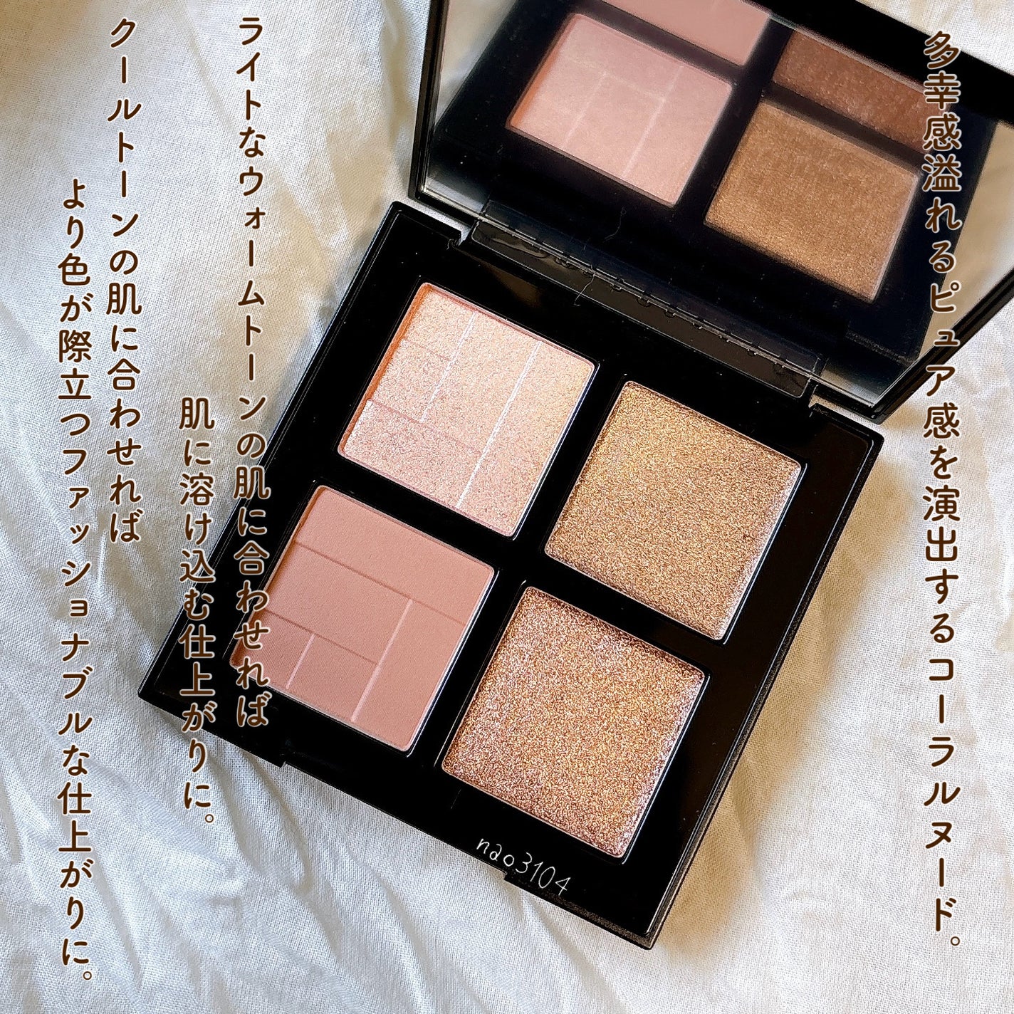 アイスカルプト/shu uemura/アイシャドウパレットを使ったクチコミ(2枚目)