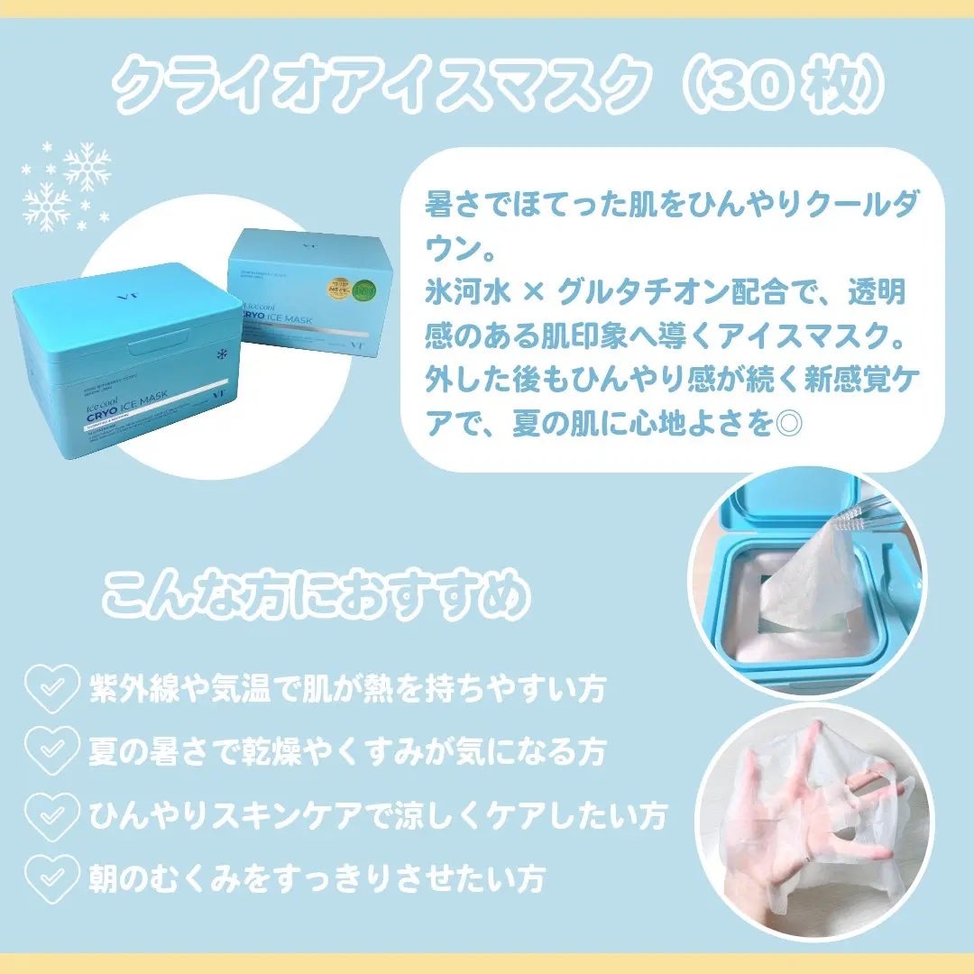 TXトーニングエッセンス2000/VT/美容液を使ったクチコミ(3枚目)