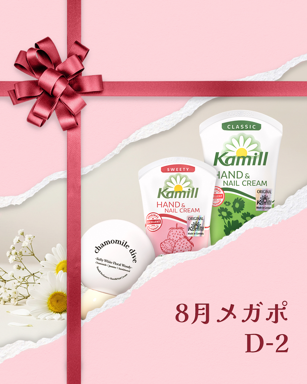 ハンド＆ネイルクリーム クラシック 100ML/カミール/ハンドクリームを使ったクチコミ（1枚目）