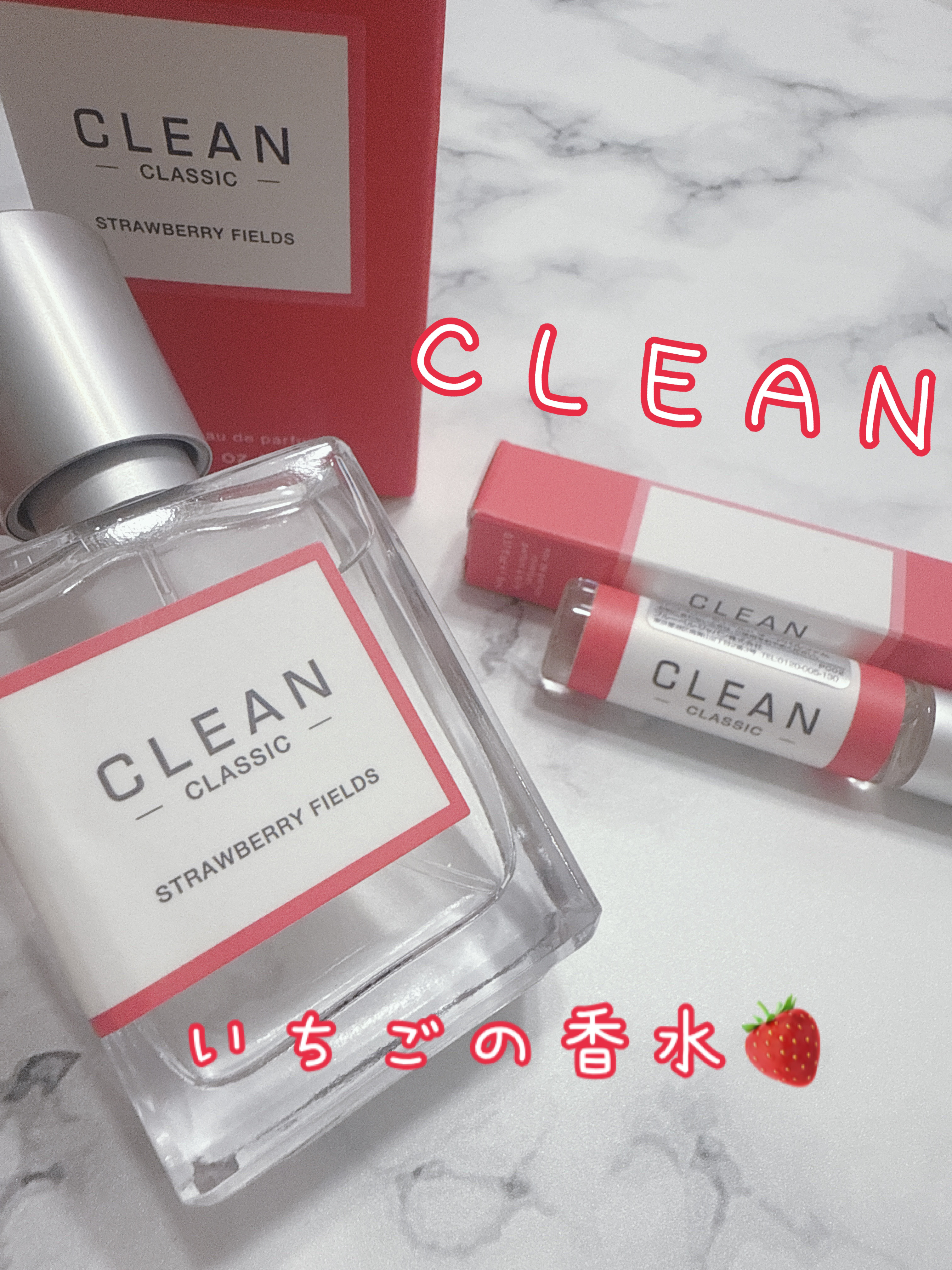 クリーン クラシック ストロベリー フィールド オードパルファム/CLEAN/香水(その他)を使ったクチコミ（1枚目）
